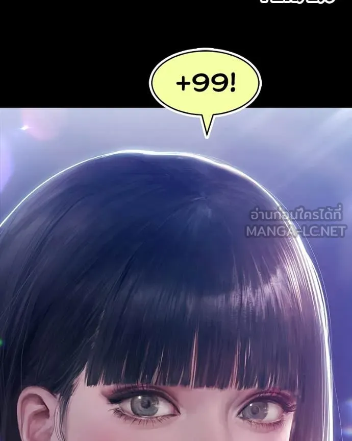 +99 ท่อนไม้ ตอนที่ 171 รูปที่ 502