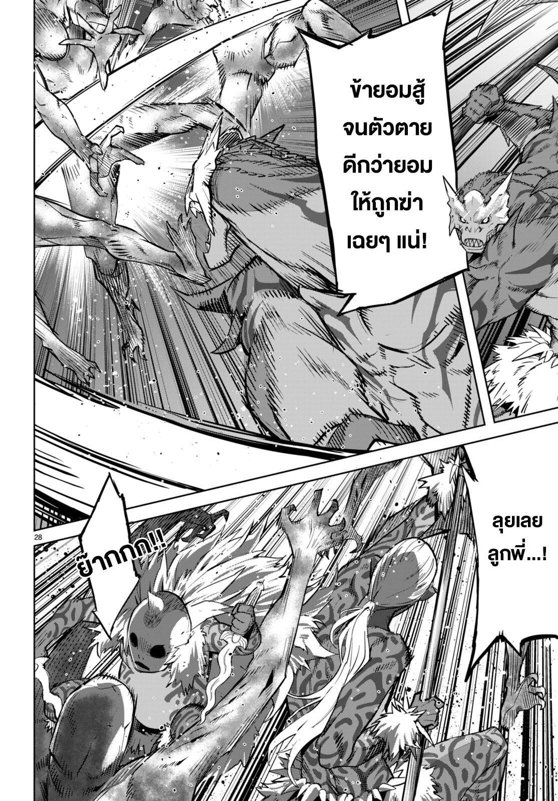 Manga-lc-com อ่านมังงะ อ่านการ์ตูน ออนไลน์ ฟรี Game of Familia Kazoku Senki ตอนที่ 1 2 3 4 5 6 7 8 9 10 11 12 13 14 ฟรี ไม่มีโฆษณา Manga-lc - อ่าน มังงะ อ่าน การ์ตูน ออนไลน์ อ่านมังงะ ฟรี