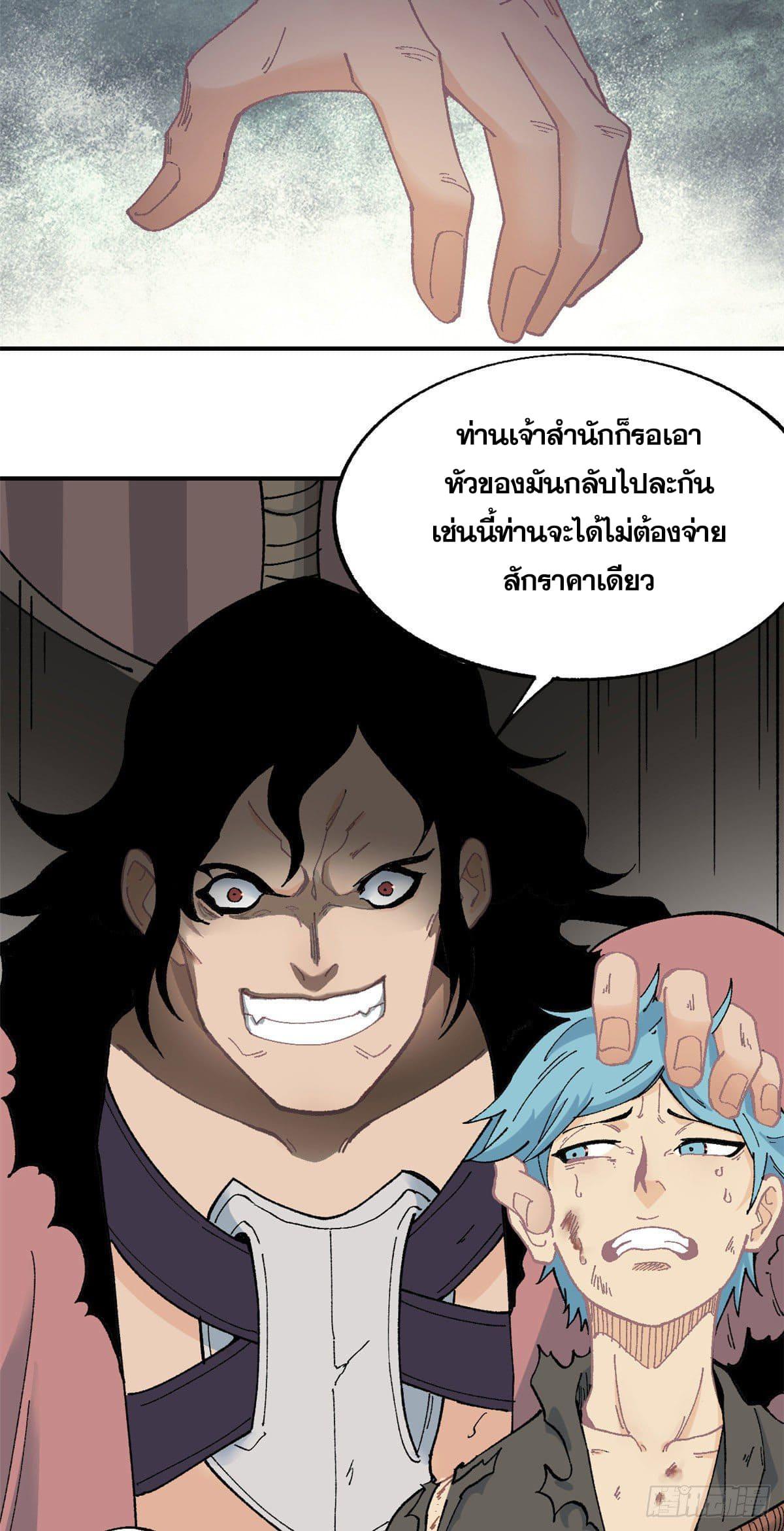 Manga-lc-com อ่านมังงะ อ่านการ์ตูน ออนไลน์ ฟรี All Hail the Sect Leader ตอนที่ 1 2 3 4 5 6 7 8 9 10 11 12 13 14 ฟรี ไม่มีโฆษณา Manga-lc - อ่าน มังงะ อ่าน การ์ตูน ออนไลน์ อ่านมังงะ ฟรี