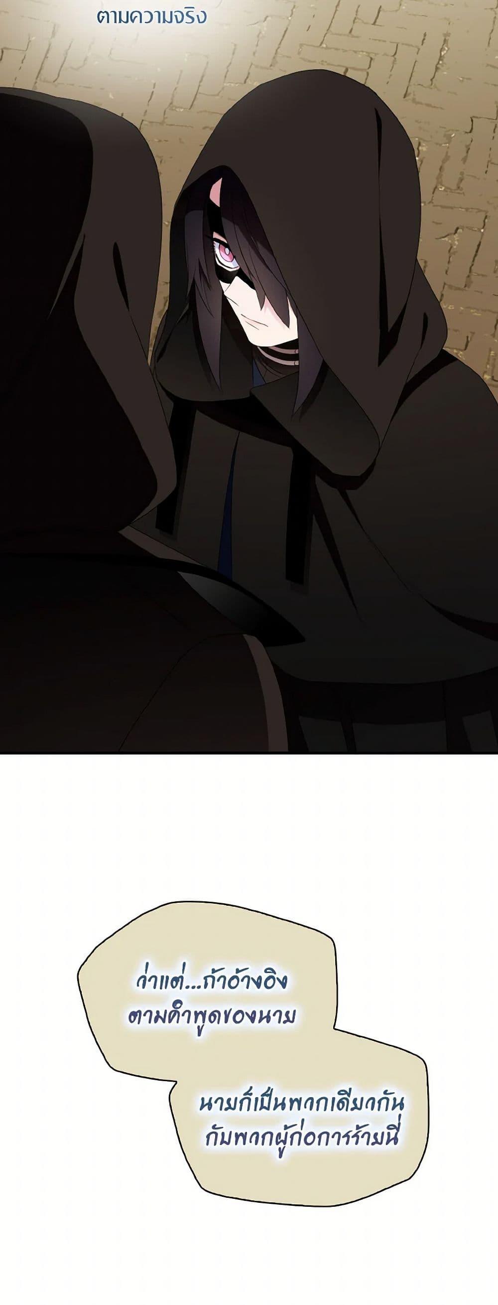 Manga-lc-com อ่านมังงะ อ่านการ์ตูน ออนไลน์ ฟรี I Tried To Be Her Loyal Sword ตอนที่ 1 2 3 4 5 6 7 8 9 10 11 12 13 14 ฟรี ไม่มีโฆษณา Manga-lc - อ่าน มังงะ อ่าน การ์ตูน ออนไลน์ อ่านมังงะ ฟรี