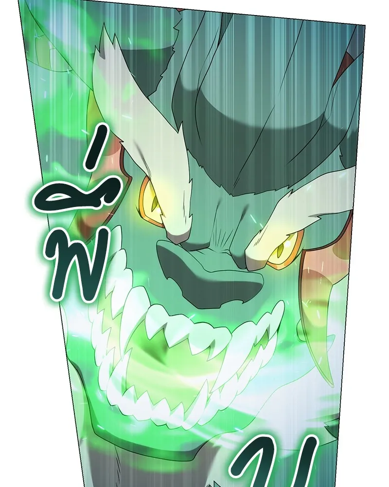 คนสวนโลกฮันเตอร์ ตอนที่ 49 รูปที่ 127