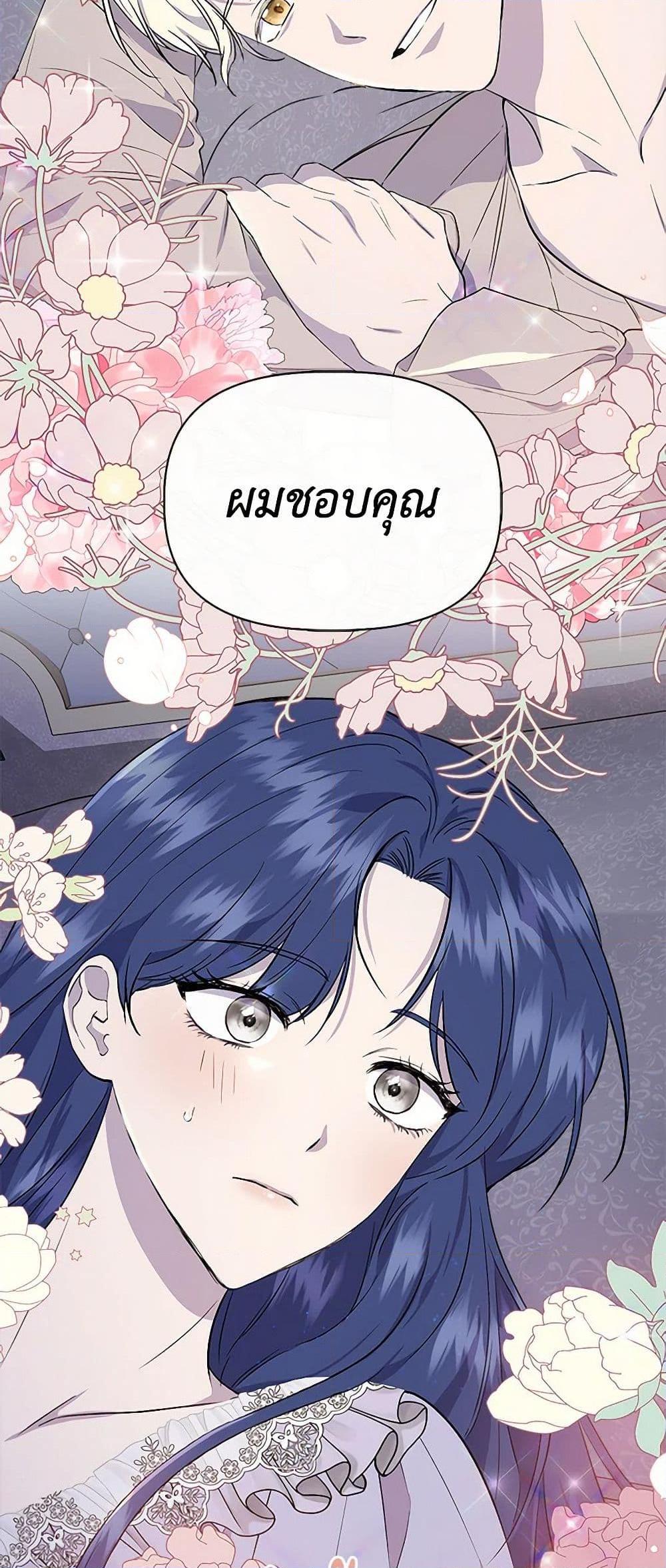 Manga-lc-com อ่านมังงะ อ่านการ์ตูน ออนไลน์ ฟรี I Wasn’t the Cinderella ตอนที่ 1 2 3 4 5 6 7 8 9 10 11 12 13 14 ฟรี ไม่มีโฆษณา Manga-lc - อ่าน มังงะ อ่าน การ์ตูน ออนไลน์ อ่านมังงะ ฟรี