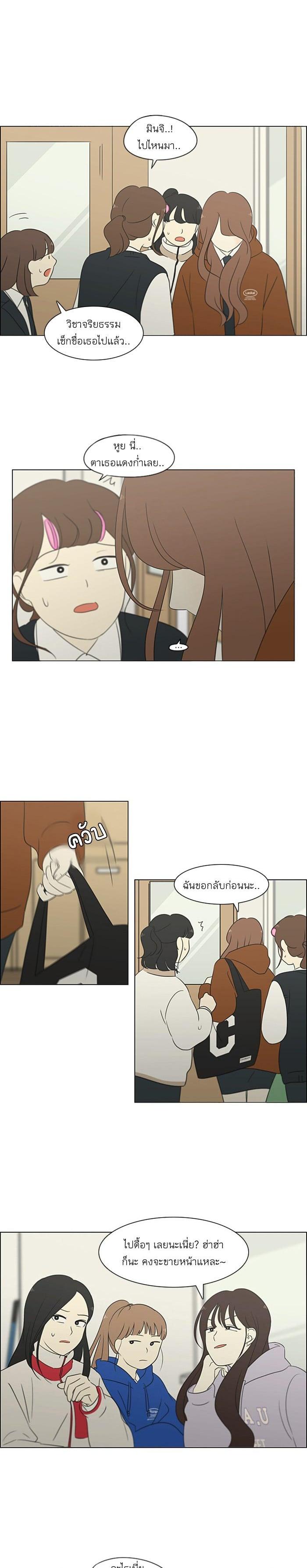 Manga-lc-com อ่านมังงะ อ่านการ์ตูน ออนไลน์ ฟรี Love Revolution รักนี้ต้องปฏิวัติ ตอนที่ 1 2 3 4 5 6 7 8 9 10 11 12 13 14 ฟรี ไม่มีโฆษณา Manga-lc - อ่าน มังงะ อ่าน การ์ตูน ออนไลน์ อ่านมังงะ ฟรี