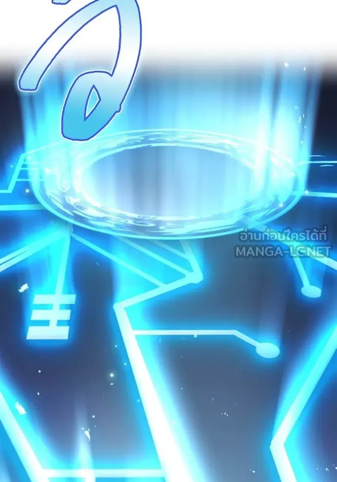 ฮันเตอร์สกิลโกง ตอนที่ 75 รูปที่ 74