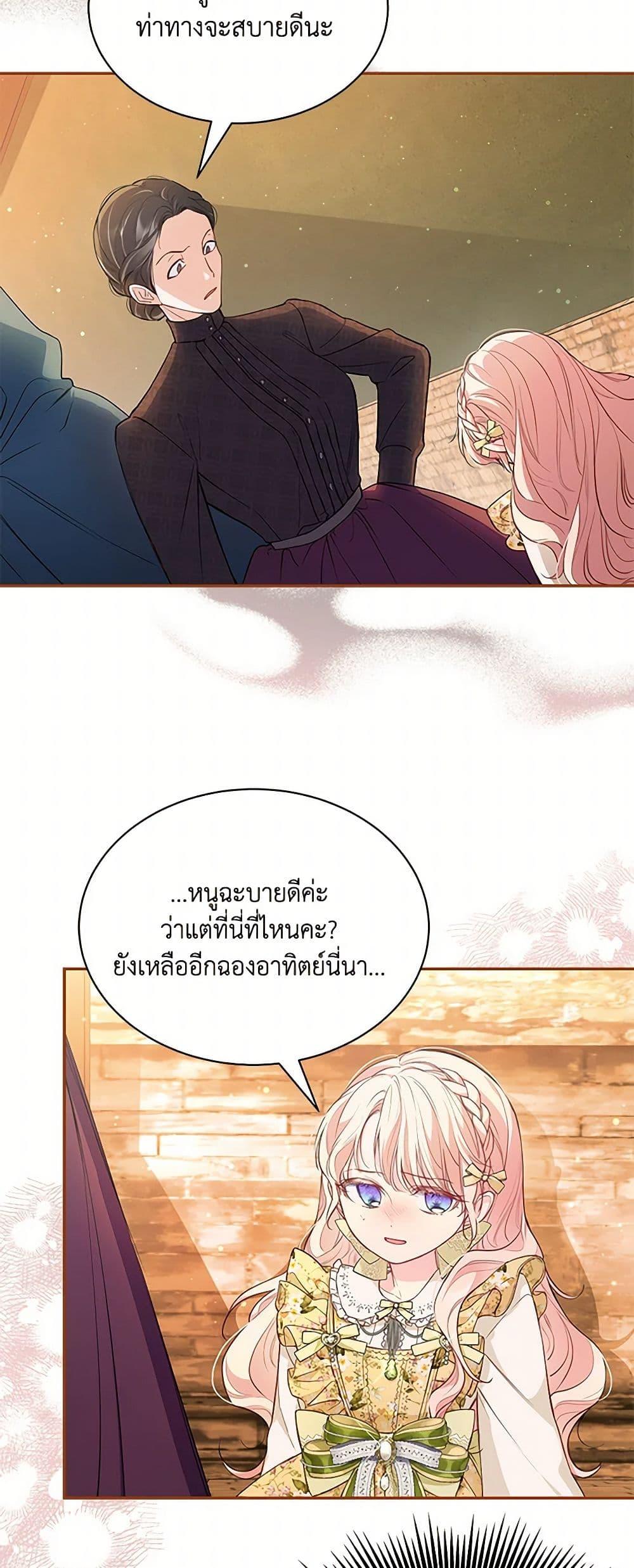 Manga-lc-com อ่านมังงะ อ่านการ์ตูน ออนไลน์ ฟรี Obsessed With Shuelina ตอนที่ 1 2 3 4 5 6 7 8 9 10 11 12 13 14 ฟรี ไม่มีโฆษณา Manga-lc - อ่าน มังงะ อ่าน การ์ตูน ออนไลน์ อ่านมังงะ ฟรี