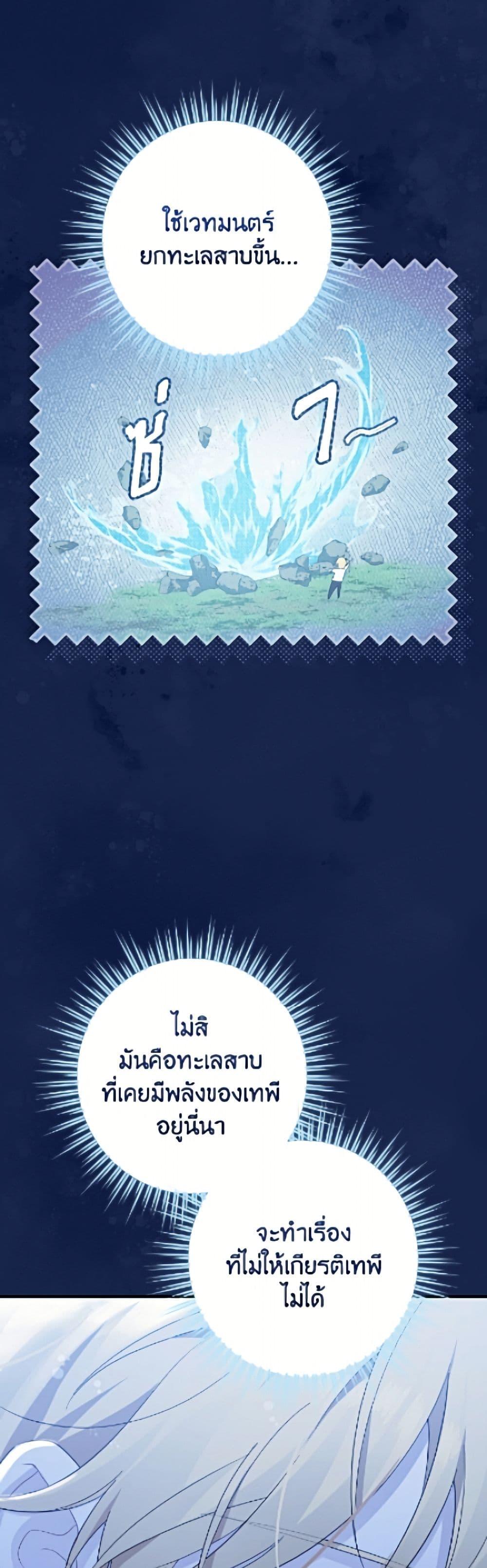 Manga-lc-com อ่านมังงะ อ่านการ์ตูน ออนไลน์ ฟรี Actually, I Was the Real One ตอนที่ 1 2 3 4 5 6 7 8 9 10 11 12 13 14 ฟรี ไม่มีโฆษณา Manga-lc - อ่าน มังงะ อ่าน การ์ตูน ออนไลน์ อ่านมังงะ ฟรี