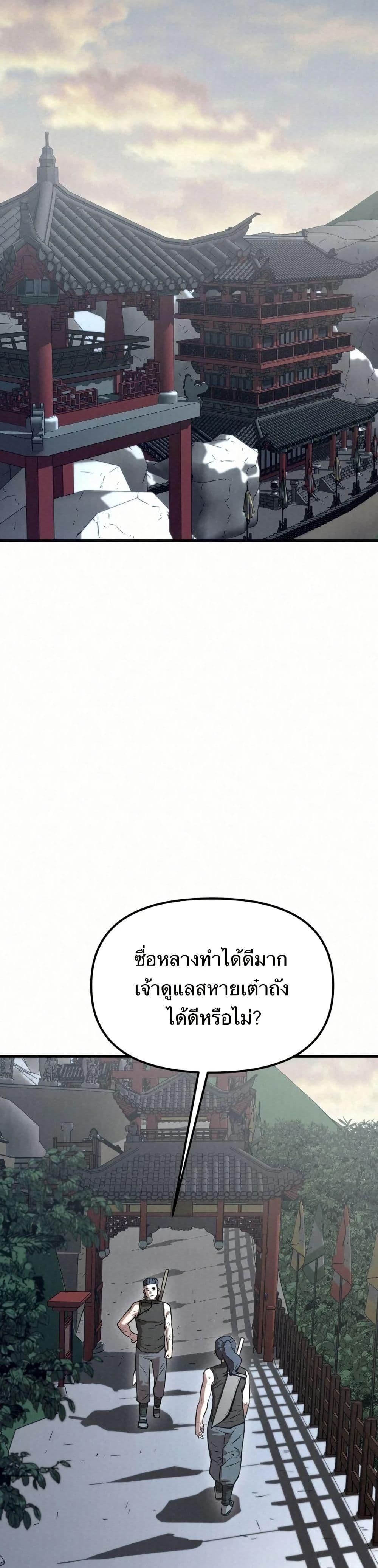 Manga-lc-com อ่านมังงะ อ่านการ์ตูน ออนไลน์ ฟรี Black Fox Sword Master of Mount Kunlun ตอนที่ 1 2 3 4 5 6 7 8 9 10 11 12 13 14 ฟรี ไม่มีโฆษณา Manga-lc - อ่าน มังงะ อ่าน การ์ตูน ออนไลน์ อ่านมังงะ ฟรี