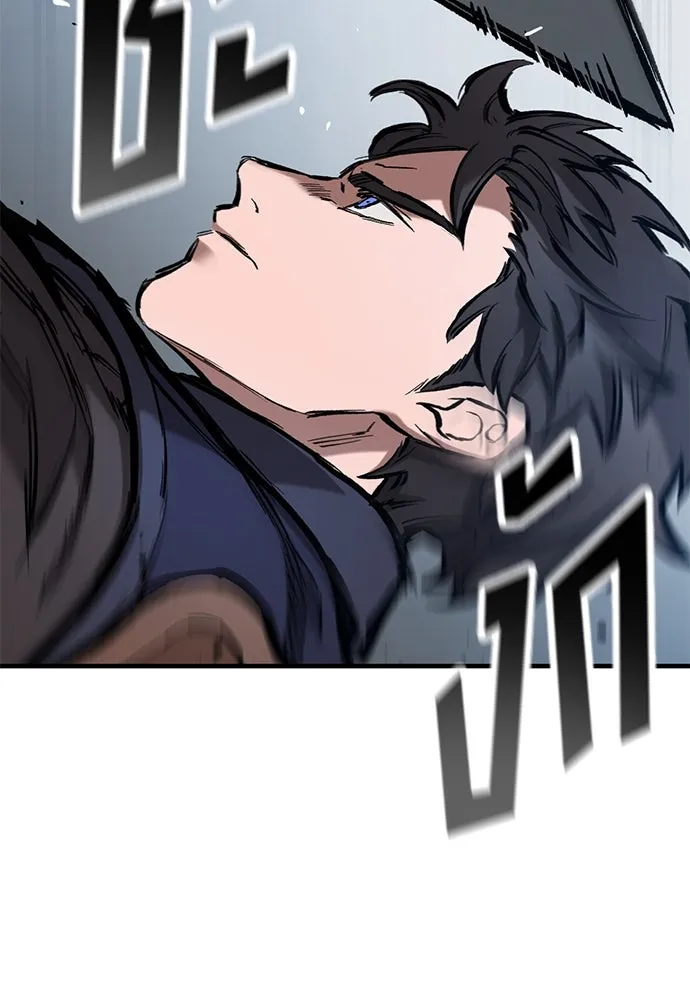 อัศวินวันเดียว ตอนที่ 56 รูปที่ 106