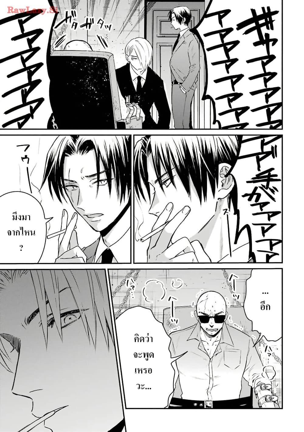 Manga-lc-com อ่านมังงะ อ่านการ์ตูน ออนไลน์ ฟรี Yakuza no Oooyabun ga Umarekawatta Hanashi ตอนที่ 1 2 3 4 5 6 7 8 9 10 11 12 13 14 ฟรี ไม่มีโฆษณา Manga-lc - อ่าน มังงะ อ่าน การ์ตูน ออนไลน์ อ่านมังงะ ฟรี