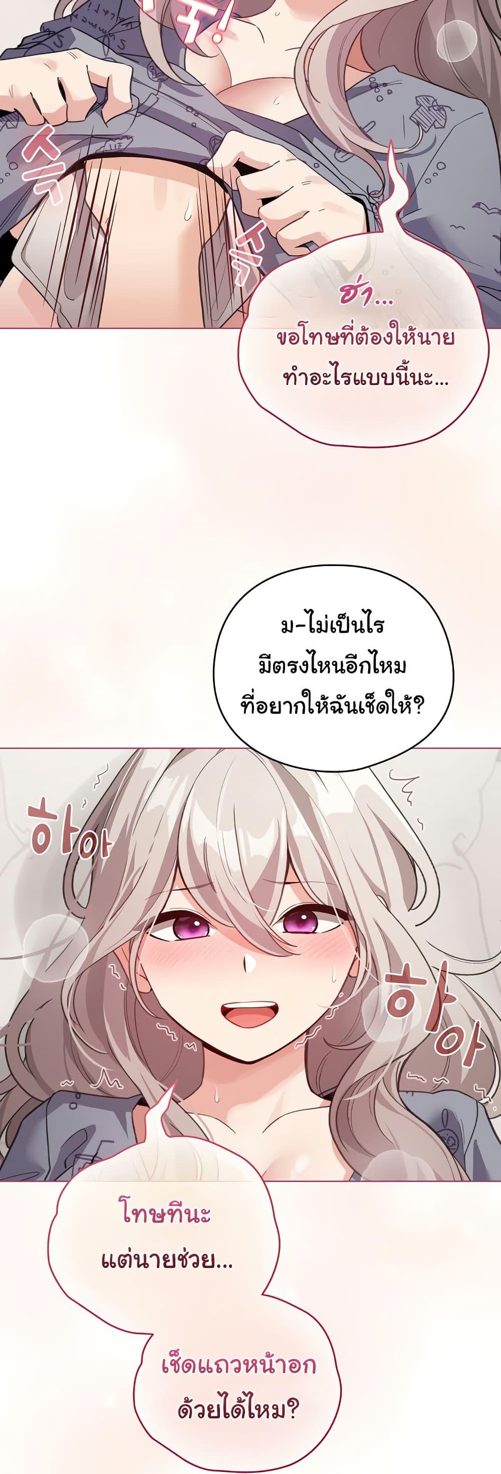 Doujin-Lc- อ่าน โดจิน มังฮวา เกาหลี ญี่ปุ่น จีน แปลไทย I Became a Pornhwa NPC ตอนที่ 1 2 3 4 5 6 7 8 9 10 11 12 13 14 ฟรี ไม่มีโฆษณา อ่าน โดจิน Manhwa เกาหลี ญี่ปุ่น จีน เรามีครบ คัดมาให้เน้นๆ โดจิน 18+ รับประกันความฟินโดย  Doujin Lc