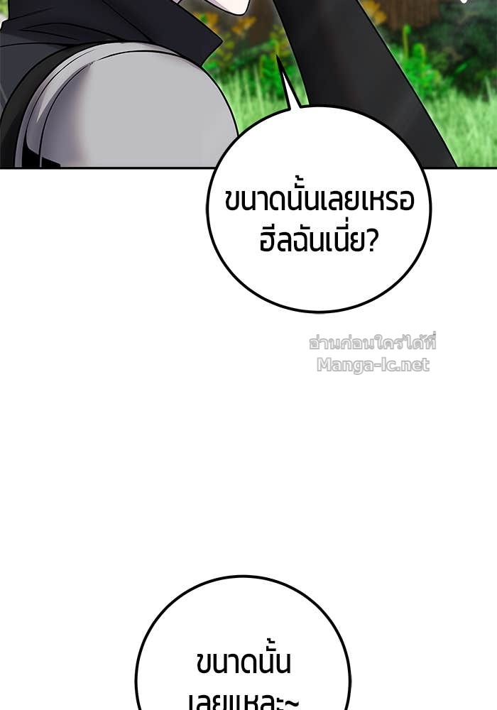Doujin-Lc- อ่าน โดจิน มังฮวา เกาหลี ญี่ปุ่น จีน แปลไทย แกร่งเกินผู้กล้า แต่ซ่าไม่ได้ ตอนที่ 1 2 3 4 5 6 7 8 9 10 11 12 13 14 ฟรี ไม่มีโฆษณา อ่าน โดจิน Manhwa เกาหลี ญี่ปุ่น จีน เรามีครบ คัดมาให้เน้นๆ โดจิน 18+ รับประกันความฟินโดย Doujin Lc