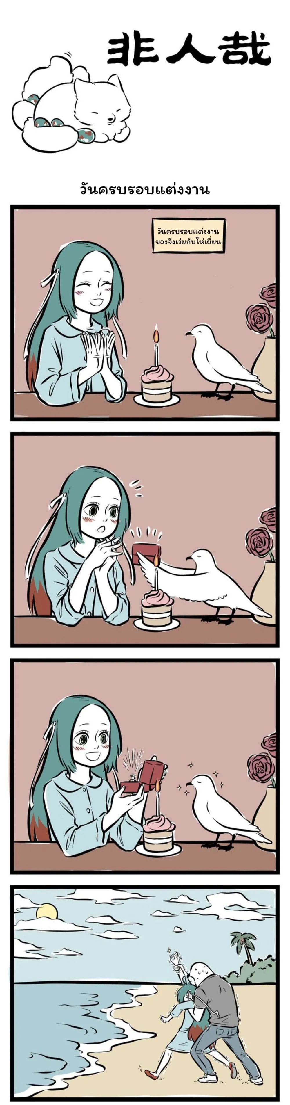 Manga-lc-com อ่านมังงะ อ่านการ์ตูน ออนไลน์ ฟรี Fei Ren Zai ตอนที่ 1 2 3 4 5 6 7 8 9 10 11 12 13 14 ฟรี ไม่มีโฆษณา Manga-lc - อ่าน มังงะ อ่าน การ์ตูน ออนไลน์ อ่านมังงะ ฟรี