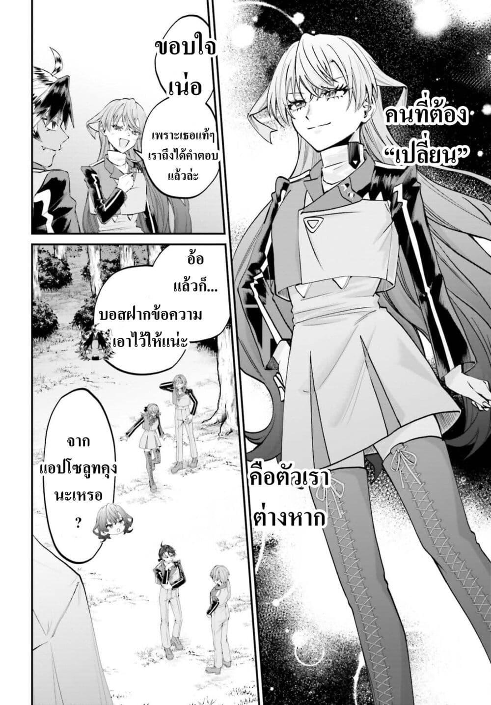 Manga-lc-com อ่านมังงะ อ่านการ์ตูน ออนไลน์ ฟรี That Is Needed for a Villainous Aristocrat ตอนที่ 1 2 3 4 5 6 7 8 9 10 11 12 13 14 ฟรี ไม่มีโฆษณา Manga-lc - อ่าน มังงะ อ่าน การ์ตูน ออนไลน์ อ่านมังงะ ฟรี