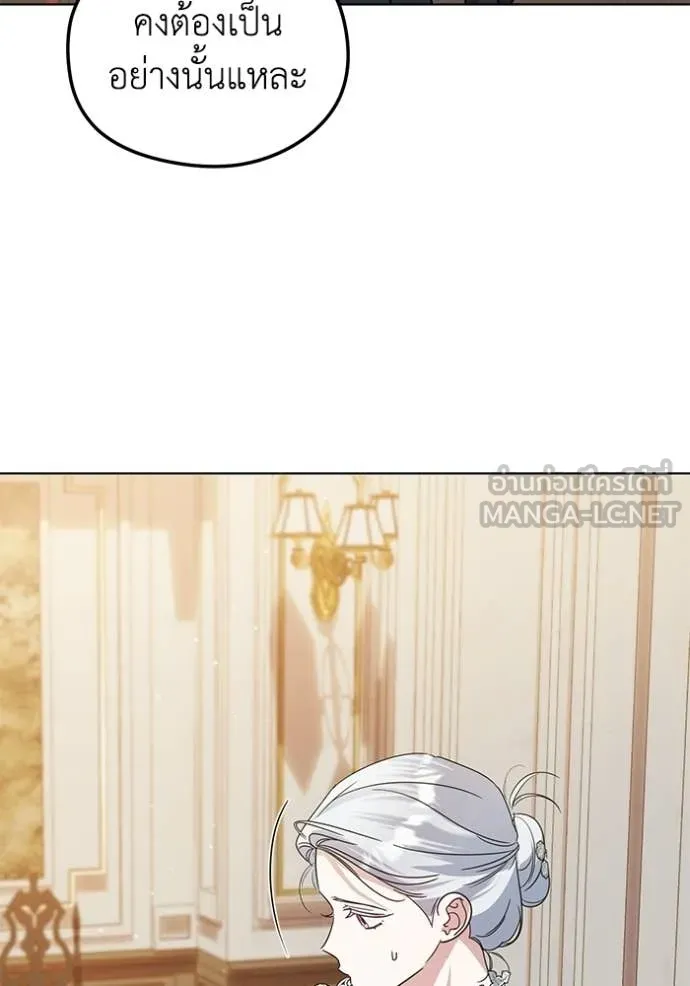 ชีวิตใหม่ในตระกูล ตอนที่ 97 รูปที่ 72