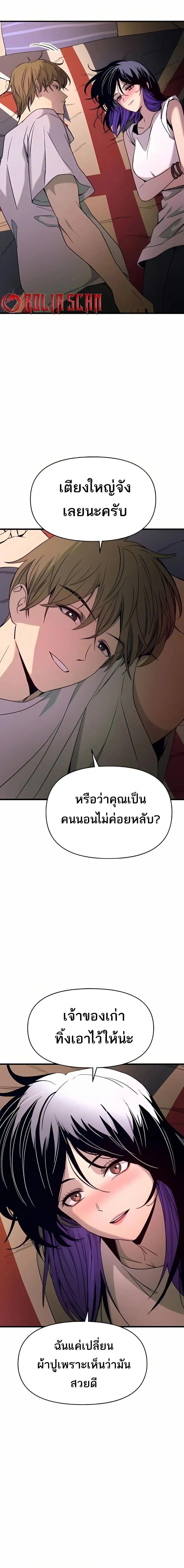 Manga-lc-com อ่านมังงะ อ่านการ์ตูน ออนไลน์ ฟรี My Bias Gets on the Last Train ตอนที่ 1 2 3 4 5 6 7 8 9 10 11 12 13 14 ฟรี ไม่มีโฆษณา Manga-lc - อ่าน มังงะ อ่าน การ์ตูน ออนไลน์ อ่านมังงะ ฟรี