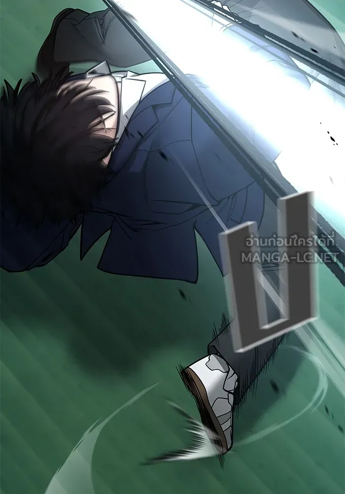 เลวฟาดเลว ตอนที่ 103 รูปที่ 3