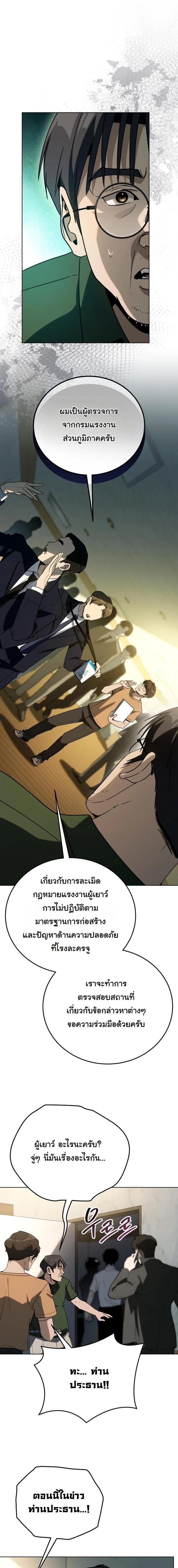 Manga-lc-com อ่านมังงะ อ่านการ์ตูน ออนไลน์ ฟรี A Thousand Faces ตอนที่ 1 2 3 4 5 6 7 8 9 10 11 12 13 14 ฟรี ไม่มีโฆษณา Manga-lc - อ่าน มังงะ อ่าน การ์ตูน ออนไลน์ อ่านมังงะ ฟรี