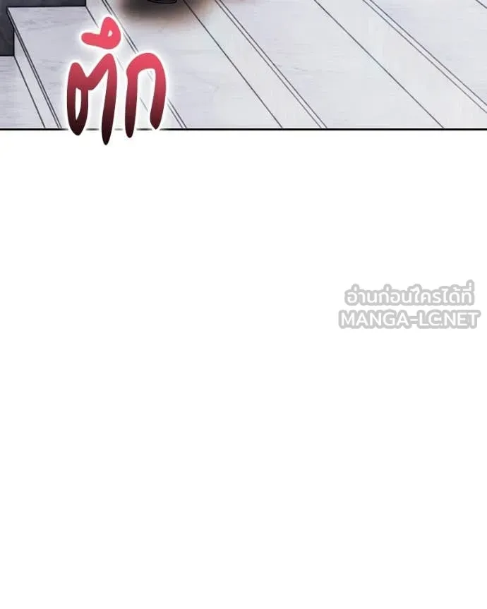 +99 ท่อนไม้ ตอนที่ 171 รูปที่ 184