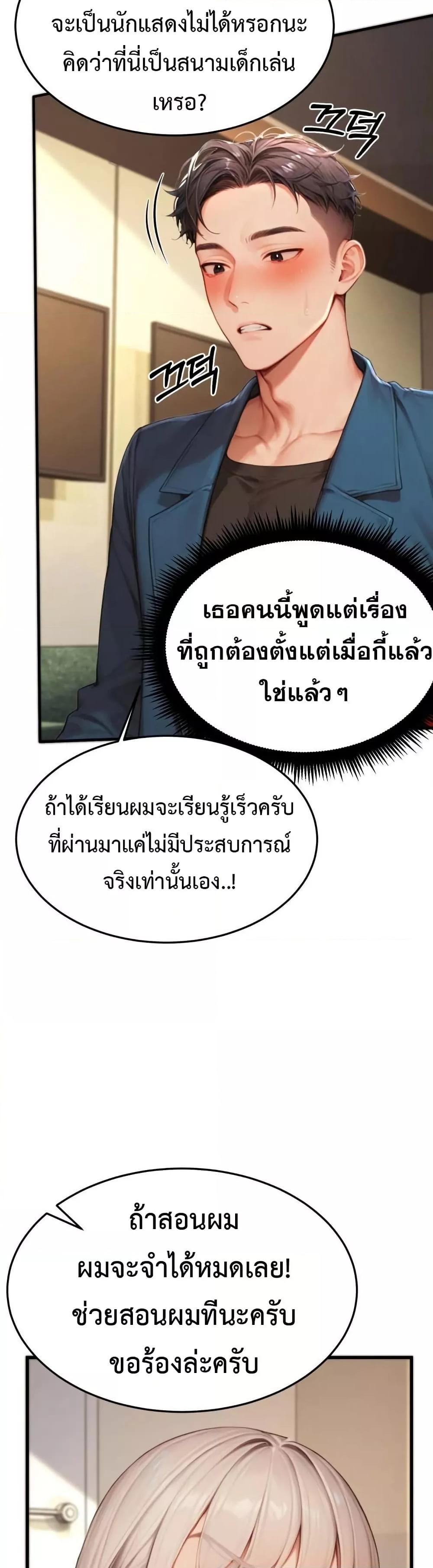 Doujin-Lc- อ่าน โดจิน มังฮวา เกาหลี ญี่ปุ่น จีน แปลไทย Hypersexual Syndrome ตอนที่ 1 2 3 4 5 6 7 8 9 10 11 12 13 14 ฟรี ไม่มีโฆษณา อ่าน โดจิน Manhwa เกาหลี ญี่ปุ่น จีน เรามีครบ คัดมาให้เน้นๆ โดจิน 18+ รับประกันความฟินโดย  Doujin Lc