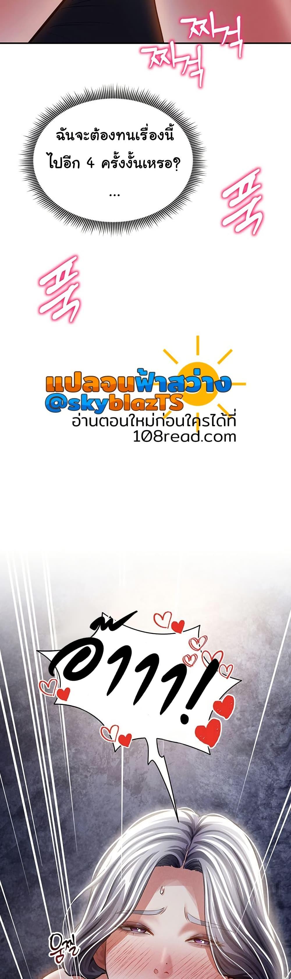 Doujin-Lc- อ่าน โดจิน มังฮวา เกาหลี ญี่ปุ่น จีน แปลไทย My Eyes Now See Desire ตอนที่ 1 2 3 4 5 6 7 8 9 10 11 12 13 14 ฟรี ไม่มีโฆษณา อ่าน โดจิน Manhwa เกาหลี ญี่ปุ่น จีน เรามีครบ คัดมาให้เน้นๆ โดจิน 18+ รับประกันความฟินโดย  Doujin Lc