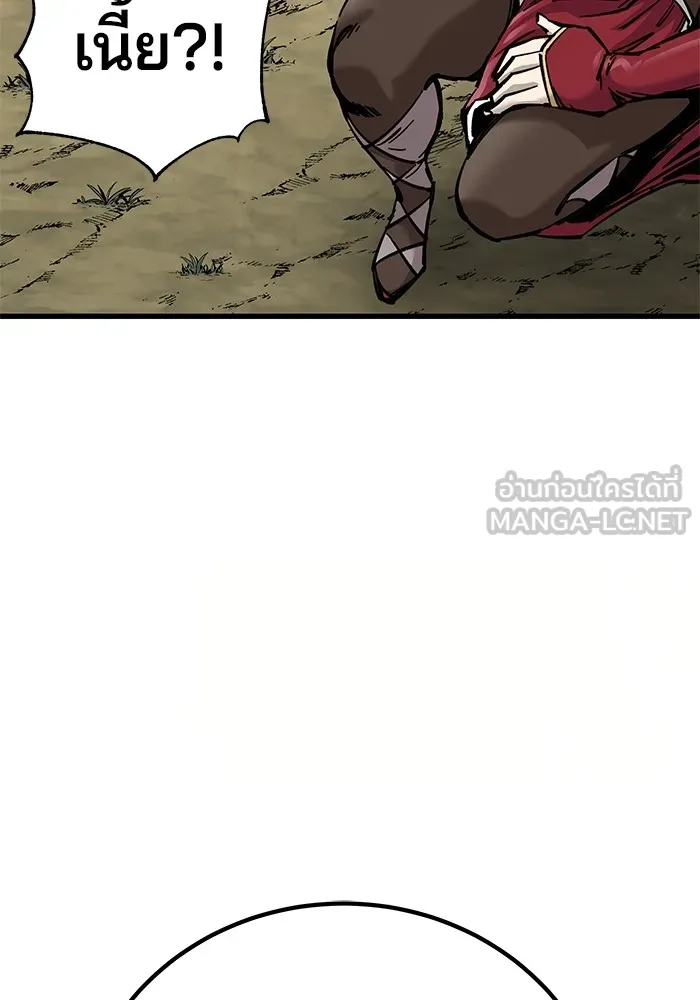 คุณปู่จอมยุทธกับหลานสาวสุดแกร่ง ตอนที่ 14 รูปที่ 66