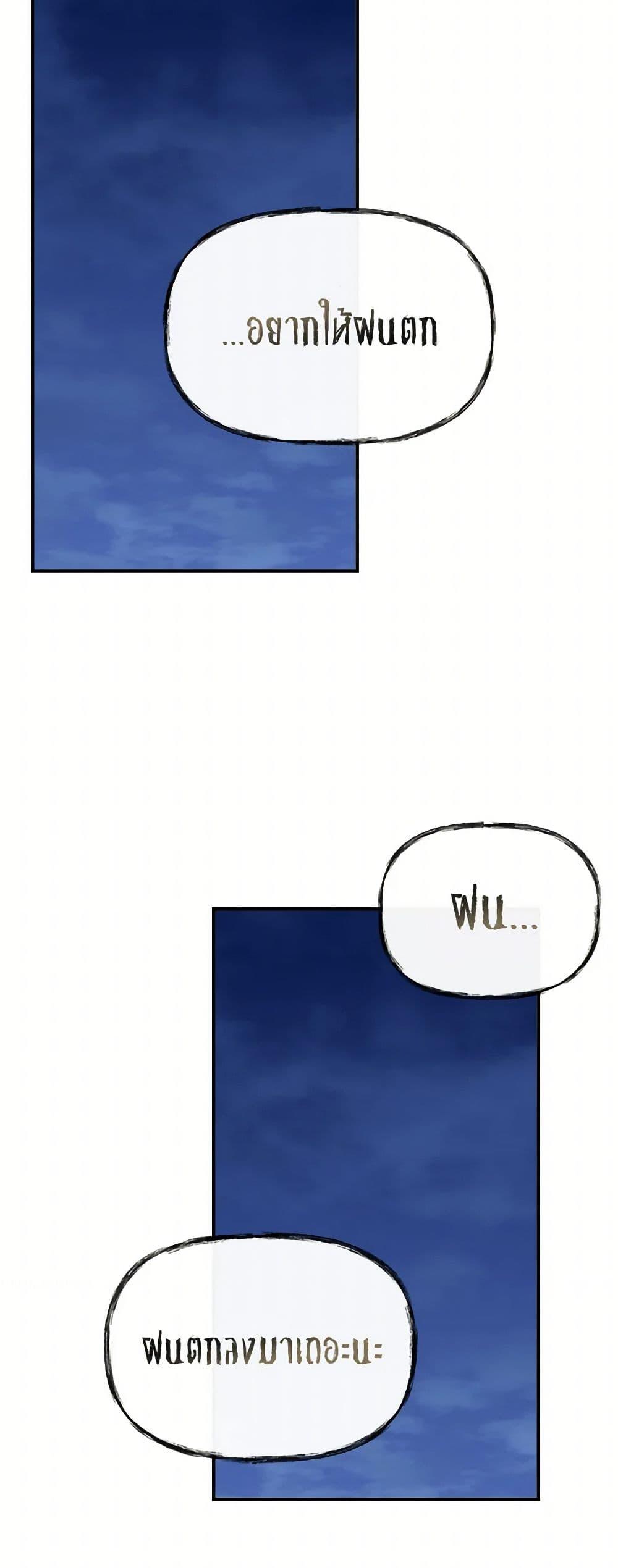 Manga-lc-com อ่านมังงะ อ่านการ์ตูน ออนไลน์ ฟรี I Wasn’t the Cinderella ตอนที่ 1 2 3 4 5 6 7 8 9 10 11 12 13 14 ฟรี ไม่มีโฆษณา Manga-lc - อ่าน มังงะ อ่าน การ์ตูน ออนไลน์ อ่านมังงะ ฟรี