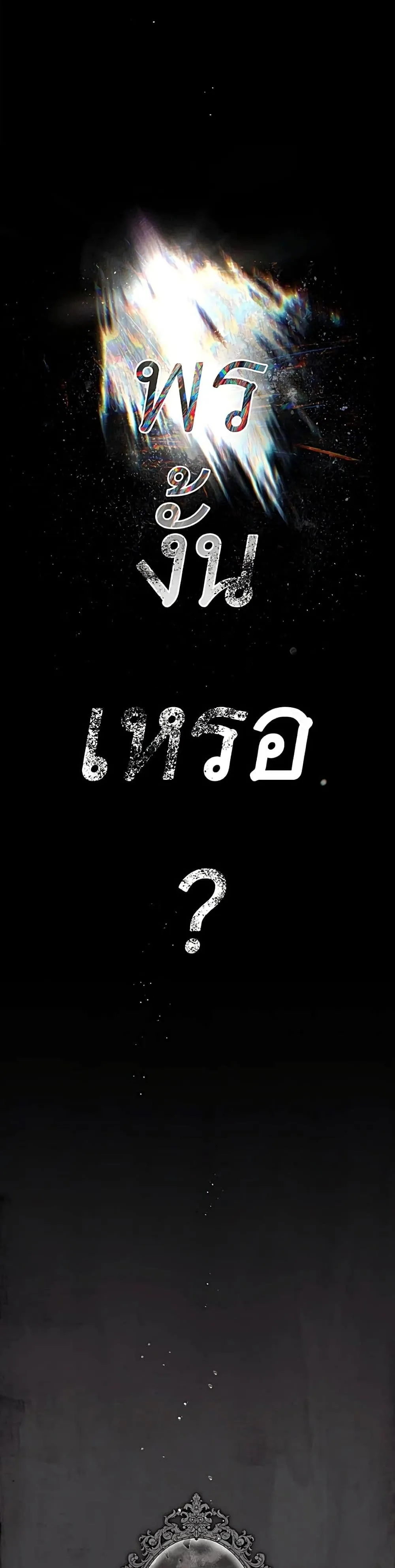 Manga-lc-com อ่านมังงะ อ่านการ์ตูน ออนไลน์ ฟรี The Count’s Secret Maid ตอนที่ 1 2 3 4 5 6 7 8 9 10 11 12 13 14 ฟรี ไม่มีโฆษณา Manga-lc - อ่าน มังงะ อ่าน การ์ตูน ออนไลน์ อ่านมังงะ ฟรี