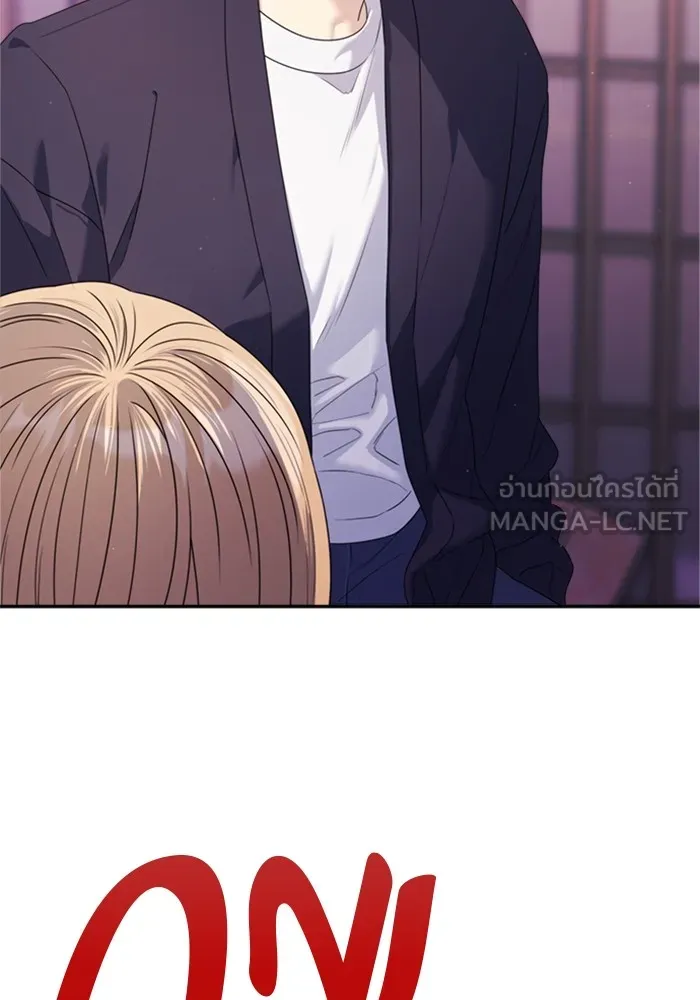 Couple Breaker ตอนที่ 47 รูปที่ 36