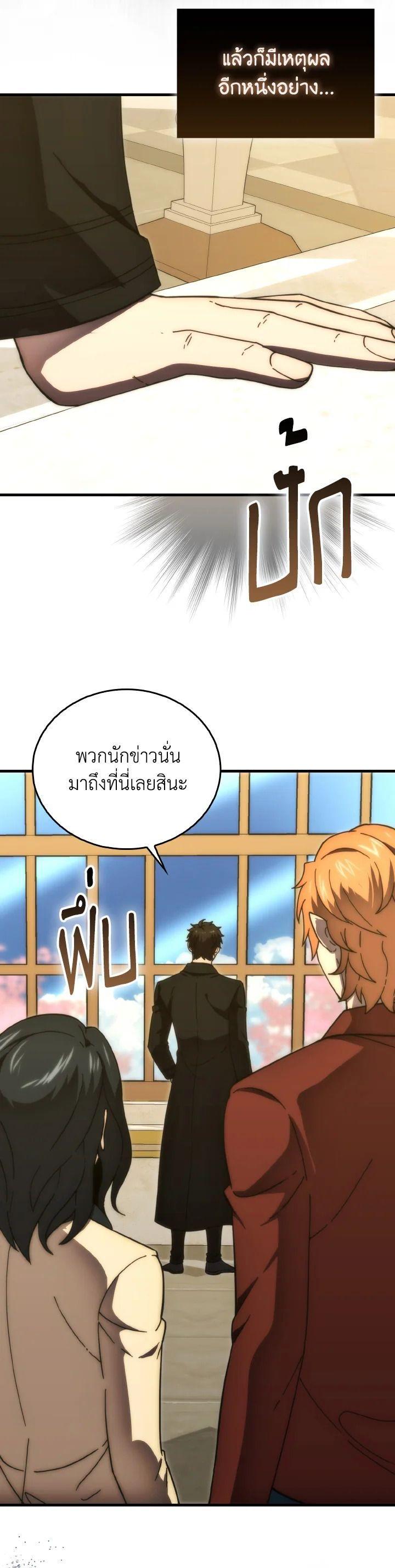 Manga-lc-com อ่านมังงะ อ่านการ์ตูน ออนไลน์ ฟรี The Demon King Levels Up ตอนที่ 1 2 3 4 5 6 7 8 9 10 11 12 13 14 ฟรี ไม่มีโฆษณา Manga-lc - อ่าน มังงะ อ่าน การ์ตูน ออนไลน์ อ่านมังงะ ฟรี