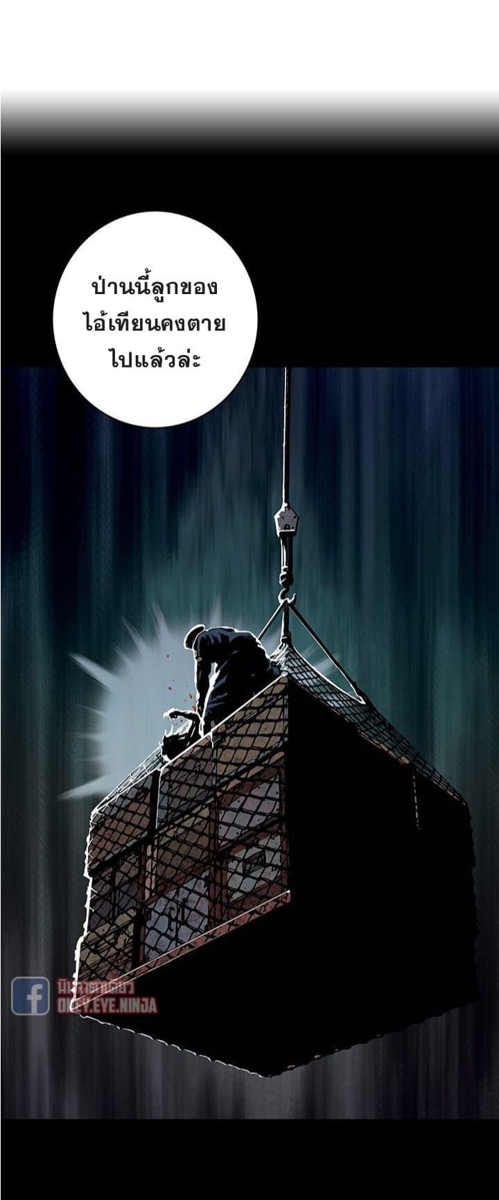 Manga-lc-com อ่านมังงะ อ่านการ์ตูน ออนไลน์ ฟรี Leviathan เลวีอาธาน อสูรกายใต้สมุทร ตอนที่ 1 2 3 4 5 6 7 8 9 10 11 12 13 14 ฟรี ไม่มีโฆษณา Manga-lc - อ่าน มังงะ อ่าน การ์ตูน ออนไลน์ อ่านมังงะ ฟรี