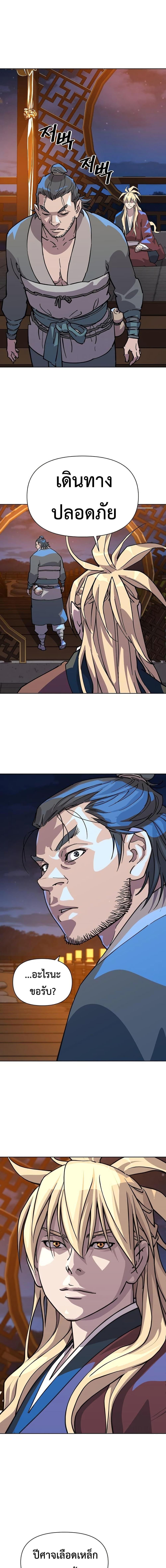 Manga-lc-com อ่านมังงะ อ่านการ์ตูน ออนไลน์ ฟรี The Great Sage of the Namgung Clan ตอนที่ 1 2 3 4 5 6 7 8 9 10 11 12 13 14 ฟรี ไม่มีโฆษณา Manga-lc - อ่าน มังงะ อ่าน การ์ตูน ออนไลน์ อ่านมังงะ ฟรี