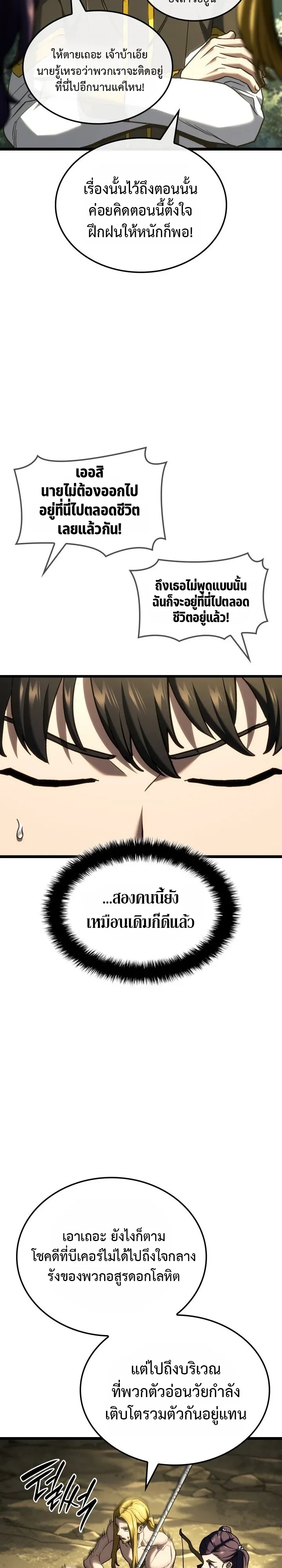 Manga-lc-com อ่านมังงะ อ่านการ์ตูน ออนไลน์ ฟรี Revenge of the Iron-Blooded Sword Hound ตอนที่ 1 2 3 4 5 6 7 8 9 10 11 12 13 14 ฟรี ไม่มีโฆษณา Manga-lc - อ่าน มังงะ อ่าน การ์ตูน ออนไลน์ อ่านมังงะ ฟรี