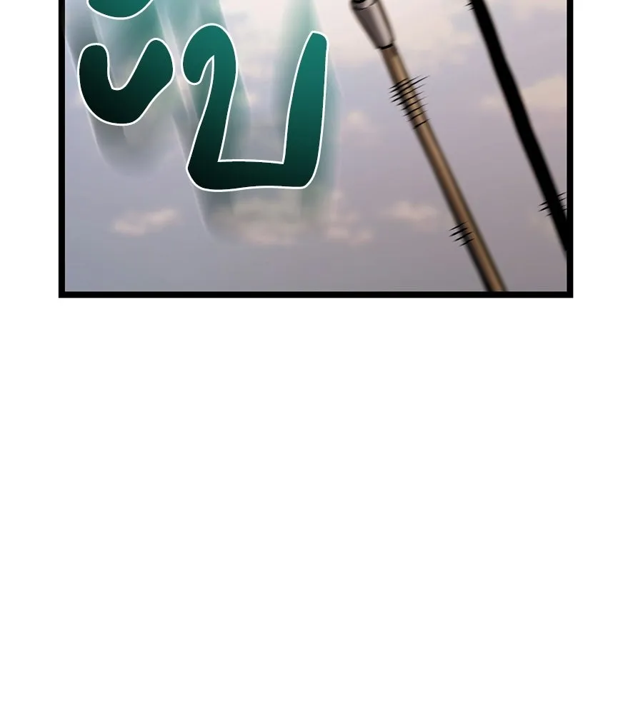 จอมเวทคนเลี้ยงแกะ ตอนที่ 22 รูปที่ 152