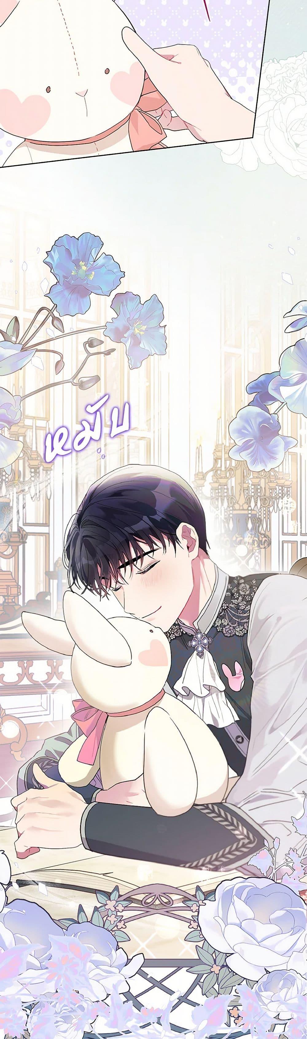 Manga-lc-com อ่านมังงะ อ่านการ์ตูน ออนไลน์ ฟรี The Archvillain’s Daughter-in-Law ตอนที่ 1 2 3 4 5 6 7 8 9 10 11 12 13 14 ฟรี ไม่มีโฆษณา Manga-lc - อ่าน มังงะ อ่าน การ์ตูน ออนไลน์ อ่านมังงะ ฟรี