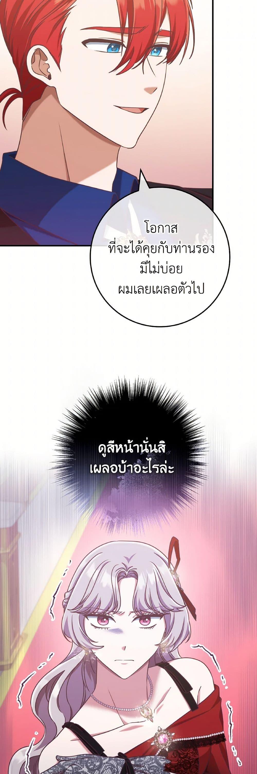 Manga-lc-com อ่านมังงะ อ่านการ์ตูน ออนไลน์ ฟรี I’m Not the Final Boss’ Lover ตอนที่ 1 2 3 4 5 6 7 8 9 10 11 12 13 14 ฟรี ไม่มีโฆษณา Manga-lc - อ่าน มังงะ อ่าน การ์ตูน ออนไลน์ อ่านมังงะ ฟรี