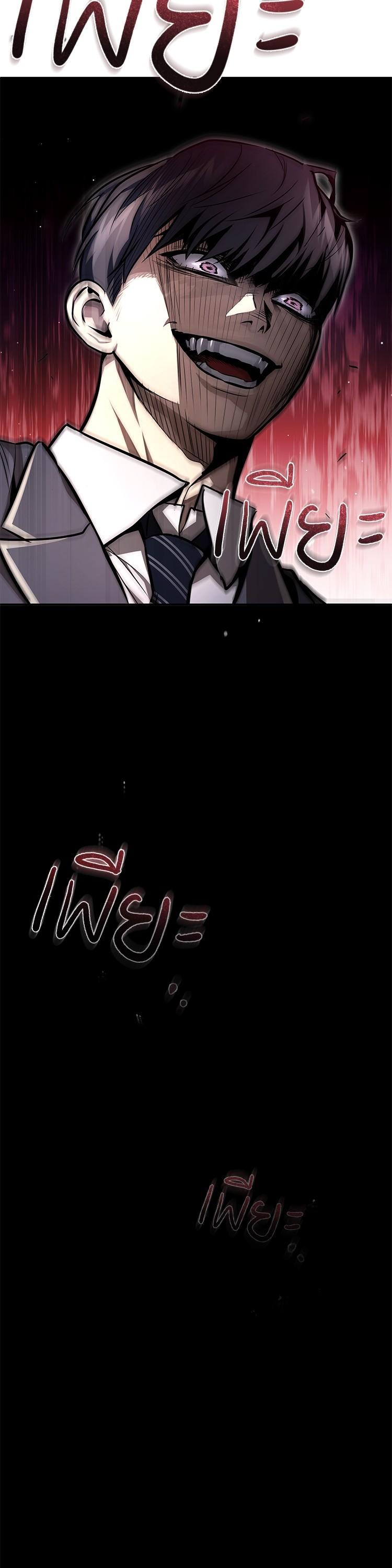 Manga-lc-com อ่านมังงะ อ่านการ์ตูน ออนไลน์ ฟรี Devil Returns To School Days ตอนที่ 1 2 3 4 5 6 7 8 9 10 11 12 13 14 ฟรี ไม่มีโฆษณา Manga-lc - อ่าน มังงะ อ่าน การ์ตูน ออนไลน์ อ่านมังงะ ฟรี