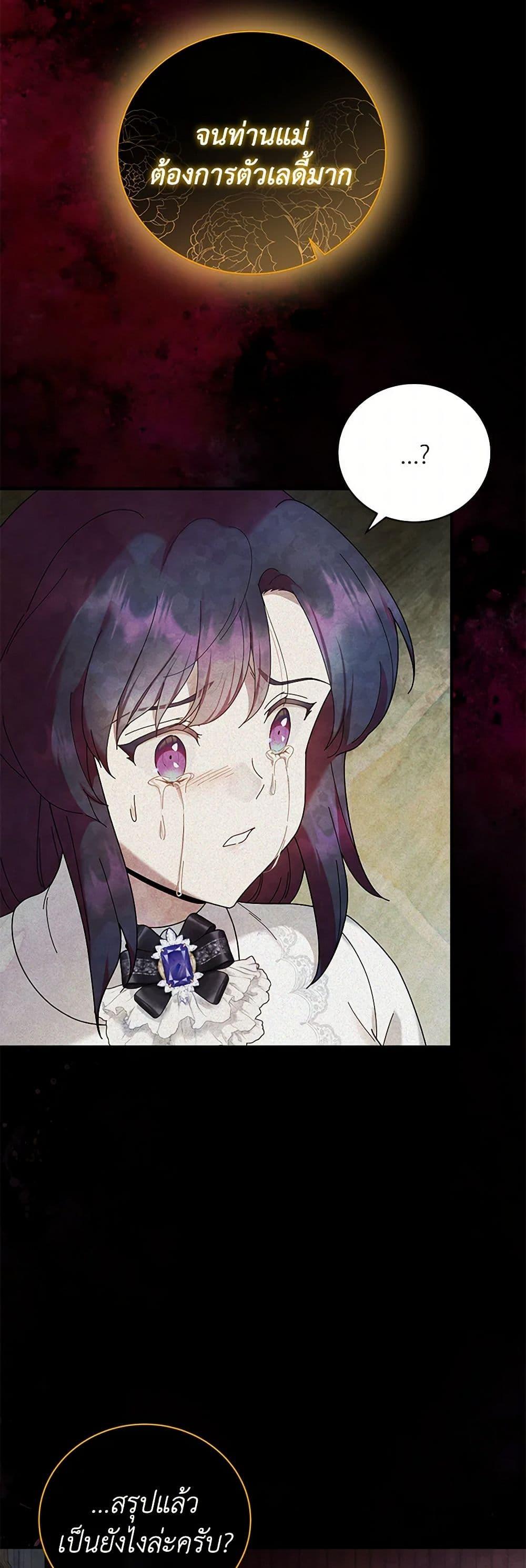 Manga-lc-com อ่านมังงะ อ่านการ์ตูน ออนไลน์ ฟรี Golden Light Gratia, The Child Loved By God ตอนที่ 1 2 3 4 5 6 7 8 9 10 11 12 13 14 ฟรี ไม่มีโฆษณา Manga-lc - อ่าน มังงะ อ่าน การ์ตูน ออนไลน์ อ่านมังงะ ฟรี