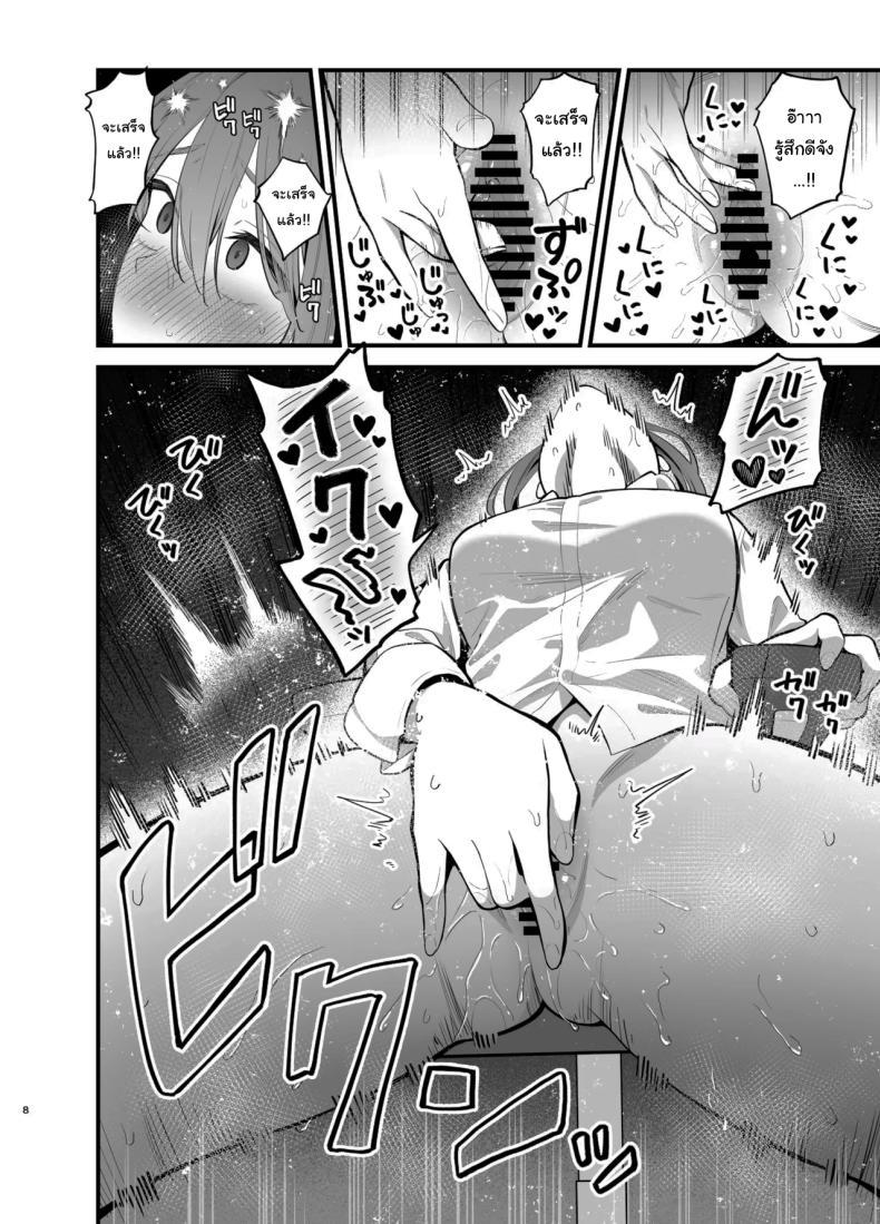 Doujin-Lc- อ่าน โดจิน มังฮวา เกาหลี ญี่ปุ่น จีน แปลไทย รุ่นพี่ก็เหมือนกับผมสินะ [Tianoblue] ตอนที่ 1 2 3 4 5 6 7 8 9 10 11 12 13 14 ฟรี ไม่มีโฆษณา อ่าน โดจิน Manhwa เกาหลี ญี่ปุ่น จีน เรามีครบ คัดมาให้เน้นๆ โดจิน 18+ รับประกันความฟินโดย  Doujin Lc