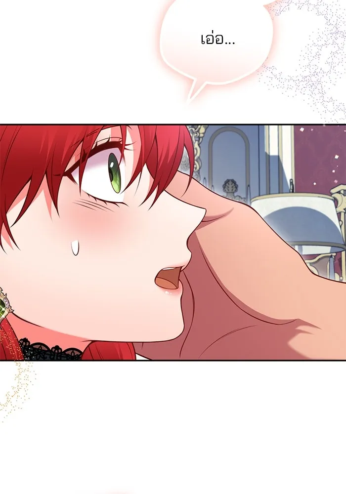 แผนหย่าสามีทรราช ตอนที่ 84 รูปที่ 52