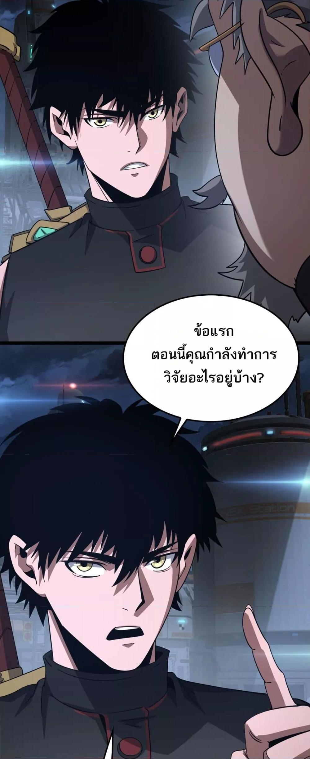 Manga-lc-com อ่านมังงะ อ่านการ์ตูน ออนไลน์ ฟรี DoomsdaySword ตอนที่ 1 2 3 4 5 6 7 8 9 10 11 12 13 14 ฟรี ไม่มีโฆษณา Manga-lc - อ่าน มังงะ อ่าน การ์ตูน ออนไลน์ อ่านมังงะ ฟรี