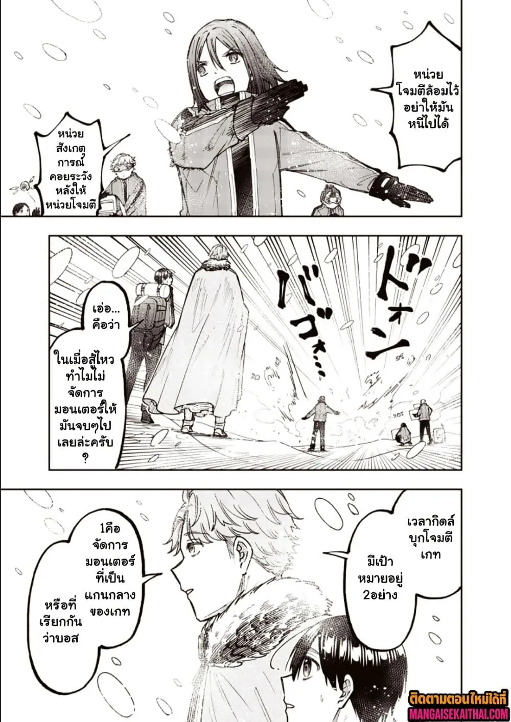 Manga-lc-com อ่านมังงะ อ่านการ์ตูน ออนไลน์ ฟรี Messiah Isekai o Sukutta Moto Yuusha ga Mamono no Afureru Ge ตอนที่ 1 2 3 4 5 6 7 8 9 10 11 12 13 14 ฟรี ไม่มีโฆษณา Manga-lc - อ่าน มังงะ อ่าน การ์ตูน ออนไลน์ อ่านมังงะ ฟรี