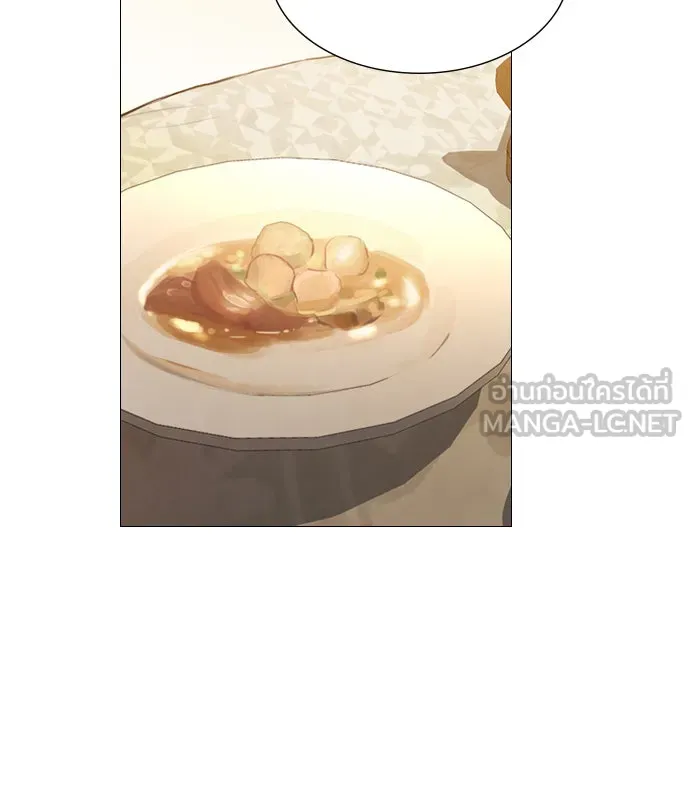 ถ้าไม่ร้อง ก็จงอ้อนวอนซะ ตอนที่ 1 รูปที่ 153