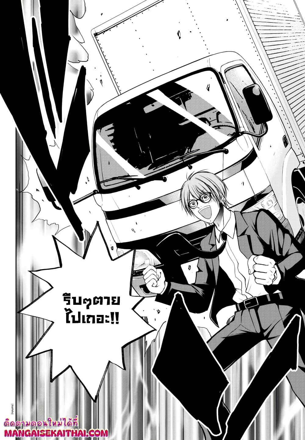 Manga-lc-com อ่านมังงะ อ่านการ์ตูน ออนไลน์ ฟรี Isegure Isekai Cheat Musou Ore Tueee-kei Ikiri Tensei-sha ni Kamase Inu ni sare Tsuduketa Elite Kishi, Chou Gureru. ตอนที่ 1 2 3 4 5 6 7 8 9 10 11 12 13 14 ฟรี ไม่มีโฆษณา Manga-lc - อ่าน มังงะ อ่าน การ์ตูน ออนไลน์ อ่านมังงะ ฟรี