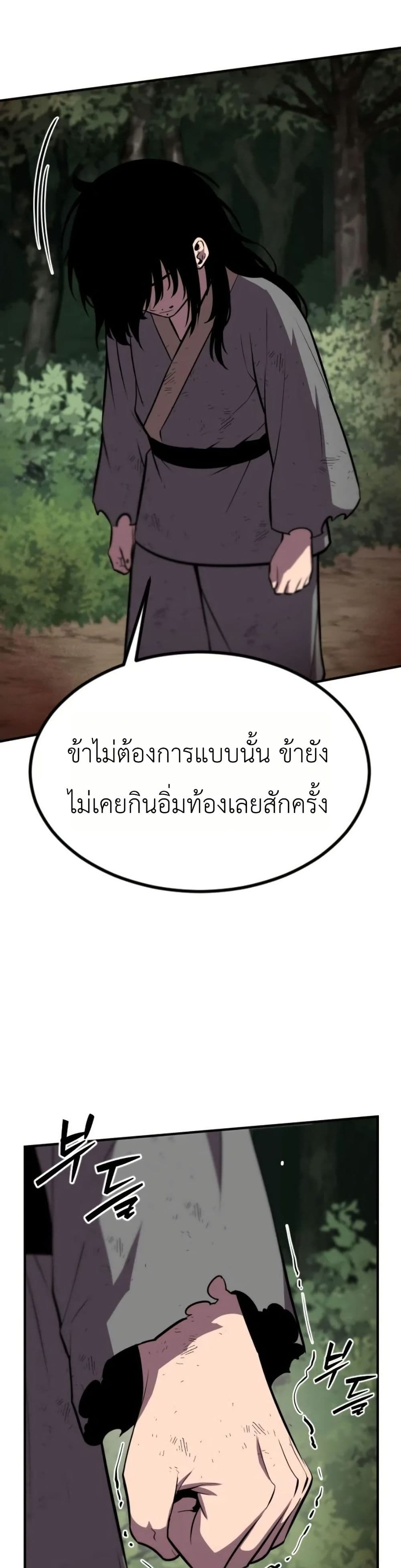 Manga-lc-com อ่านมังงะ อ่านการ์ตูน ออนไลน์ ฟรี A Dragon Lives in Kunlun ตอนที่ 1 2 3 4 5 6 7 8 9 10 11 12 13 14 ฟรี ไม่มีโฆษณา Manga-lc - อ่าน มังงะ อ่าน การ์ตูน ออนไลน์ อ่านมังงะ ฟรี