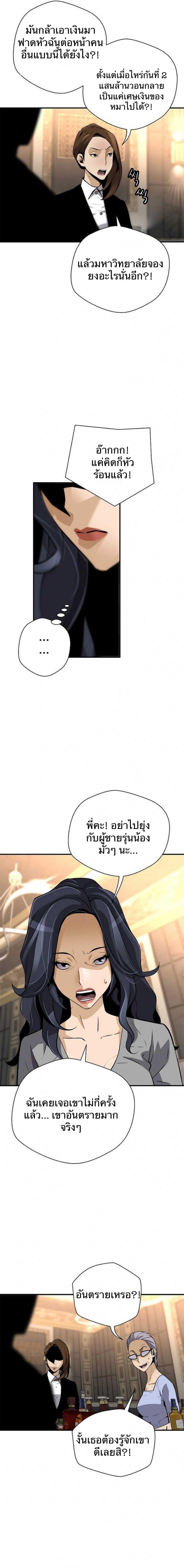 Manga-lc-com อ่านมังงะ อ่านการ์ตูน ออนไลน์ ฟรี Return of the Legend ตอนที่ 1 2 3 4 5 6 7 8 9 10 11 12 13 14 ฟรี ไม่มีโฆษณา Manga-lc - อ่าน มังงะ อ่าน การ์ตูน ออนไลน์ อ่านมังงะ ฟรี
