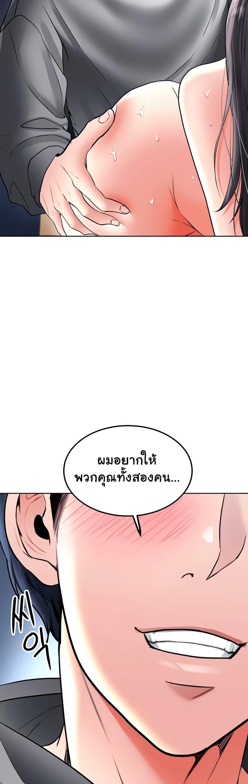 Doujin-Lc- อ่าน โดจิน มังฮวา เกาหลี ญี่ปุ่น จีน แปลไทย The Inheritor ตอนที่ 1 2 3 4 5 6 7 8 9 10 11 12 13 14 ฟรี ไม่มีโฆษณา อ่าน โดจิน Manhwa เกาหลี ญี่ปุ่น จีน เรามีครบ คัดมาให้เน้นๆ โดจิน 18+ รับประกันความฟินโดย  Doujin Lc