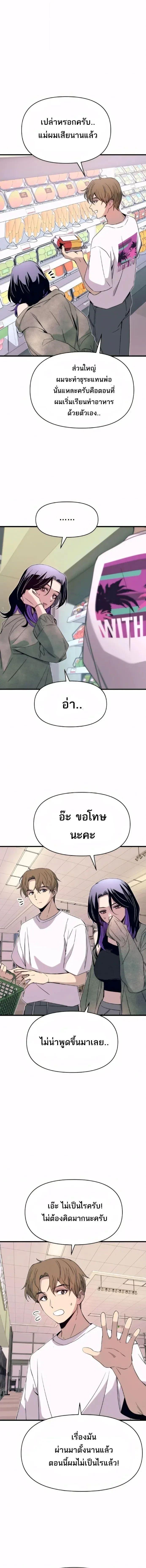 Manga-lc-com อ่านมังงะ อ่านการ์ตูน ออนไลน์ ฟรี My Bias Gets on the Last Train ตอนที่ 1 2 3 4 5 6 7 8 9 10 11 12 13 14 ฟรี ไม่มีโฆษณา Manga-lc - อ่าน มังงะ อ่าน การ์ตูน ออนไลน์ อ่านมังงะ ฟรี