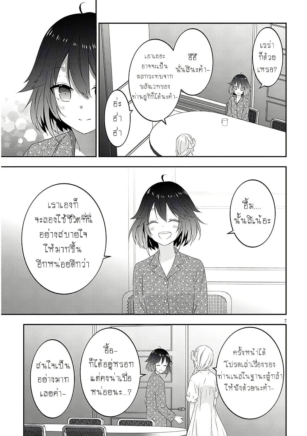 Manga-lc-com อ่านมังงะ อ่านการ์ตูน ออนไลน์ ฟรี Maou ni Natta node, Dungeon Tsukutte Jingai Musume to Honobono suru ตอนที่ 1 2 3 4 5 6 7 8 9 10 11 12 13 14 ฟรี ไม่มีโฆษณา Manga-lc - อ่าน มังงะ อ่าน การ์ตูน ออนไลน์ อ่านมังงะ ฟรี