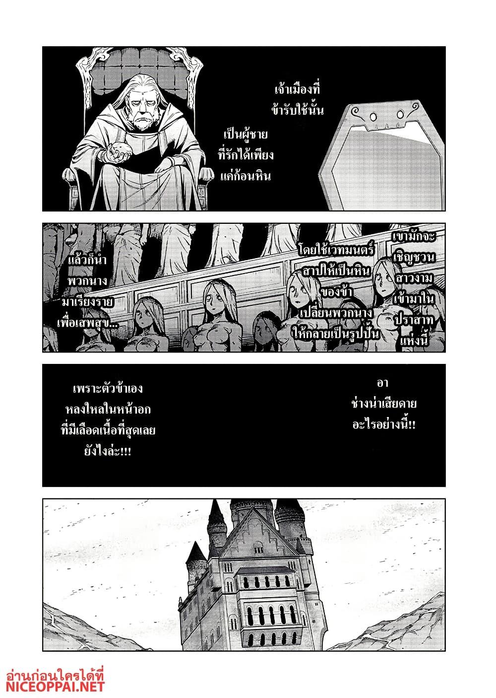 Manga-lc-com อ่านมังงะ อ่านการ์ตูน ออนไลน์ ฟรี Megami no Kago wo Ukeshi Mama no Saga ตอนที่ 1 2 3 4 5 6 7 8 9 10 11 12 13 14 ฟรี ไม่มีโฆษณา Manga-lc - อ่าน มังงะ อ่าน การ์ตูน ออนไลน์ อ่านมังงะ ฟรี