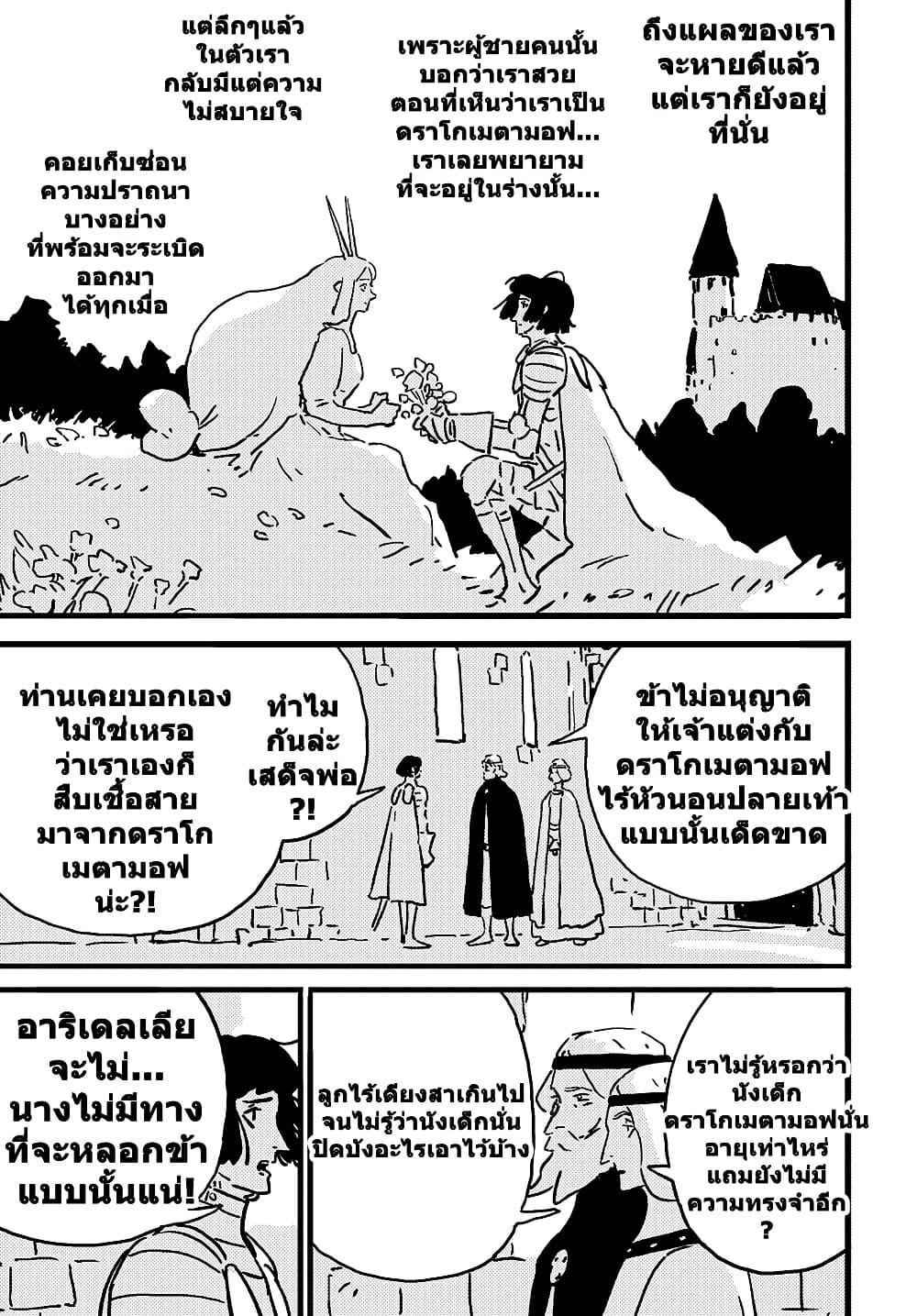 Manga-lc-com อ่านมังงะ อ่านการ์ตูน ออนไลน์ ฟรี Tower Dungeon ตอนที่ 1 2 3 4 5 6 7 8 9 10 11 12 13 14 ฟรี ไม่มีโฆษณา Manga-lc - อ่าน มังงะ อ่าน การ์ตูน ออนไลน์ อ่านมังงะ ฟรี